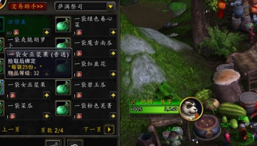 Как завершить миссию по праздничной миссии World of Warcraft Pirates