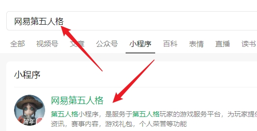 Como obter o avatar de Xiaoxue nos termos solares da quinta e vinte e quatro