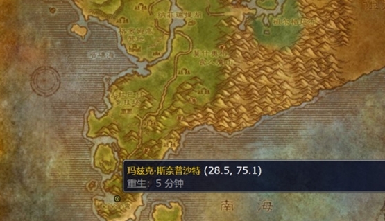 How to obtain the Wlk precise scope drawing of World of Warcraft