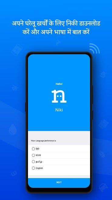 Niki