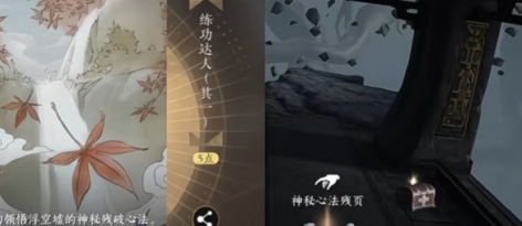 Cara Membawa Jiang Kuotrak ke Thousand Mountains di game seluler