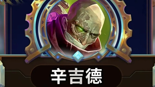 Genting Tattoo S13 All Hero Strategy