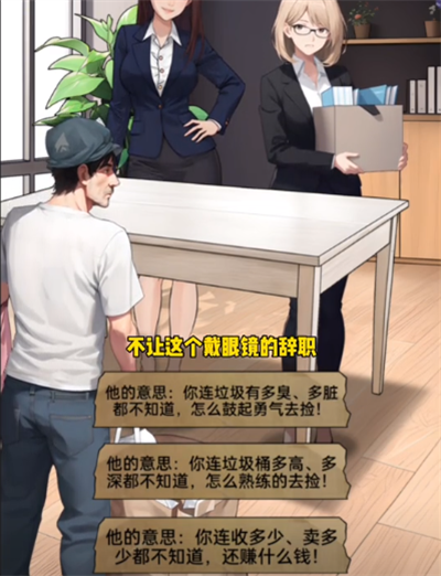 怪談研究所神級翻譯怎麼過關