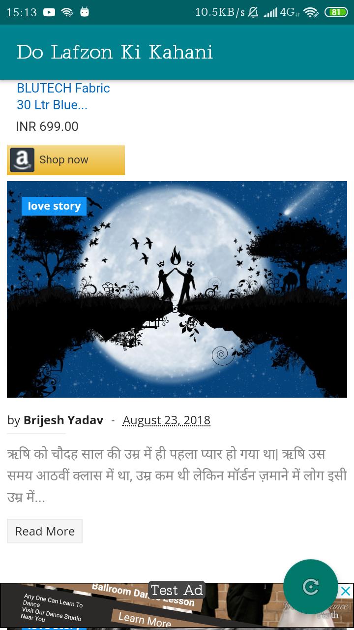 Do Lafzo Ki Kahani