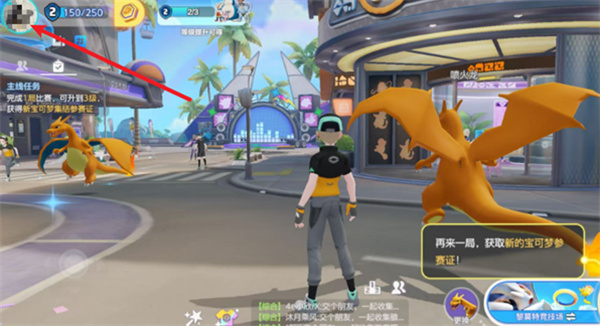 ポケモングランドギャザリングの装飾を変更する方法
