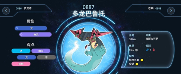 Peri mana yang lebih baik untuk merakit Pokémon