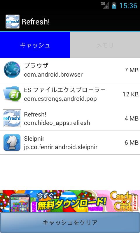 Process Refresh & Cache Clear