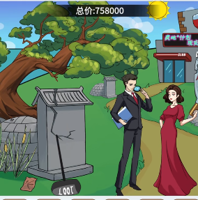 How to pass the bargaining of the master and sister-in-law