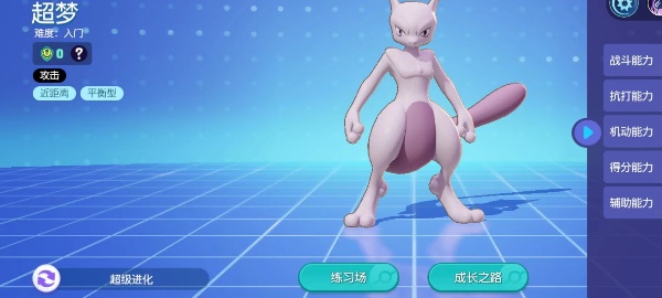 Panduan Metode Evolusi Super Super Dream Big Gathering Pokémon