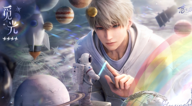 How to play the love and Shen Xing return to the light and miss the event