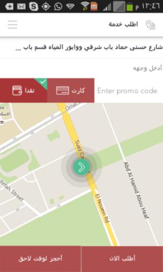 Bahi_Client