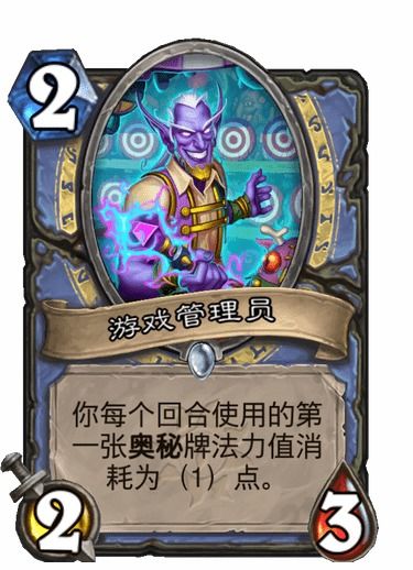 炉石传说莱妮莎骑卡组推荐