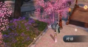 Comment accomplir la tâche douce d'un pouce dans le jeu mobile Neshihan