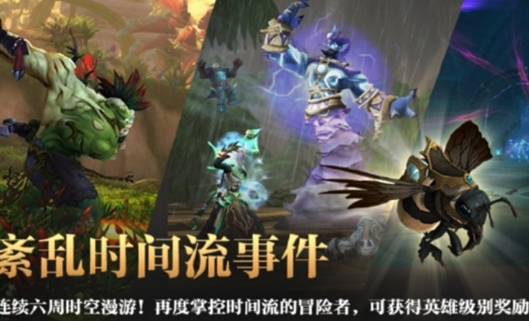 Cara mendapatkan lebah ruang-waktu di World of Warcraft