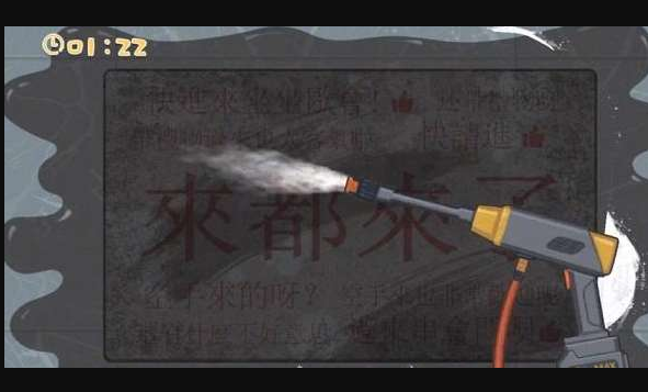 真香收纳摊真香收纳摊攻略