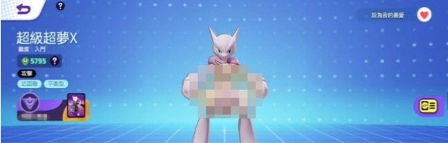O que é mais forte, Super Dream Y ou Super Dream X, Pokémon Gathering