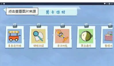The guide to hardcore pot washing stall in Zhenxiang storage stall