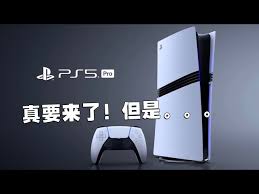 PS5PRO Ценообразования
