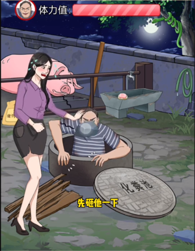 整个活吧逃离歹徒关卡如何通关