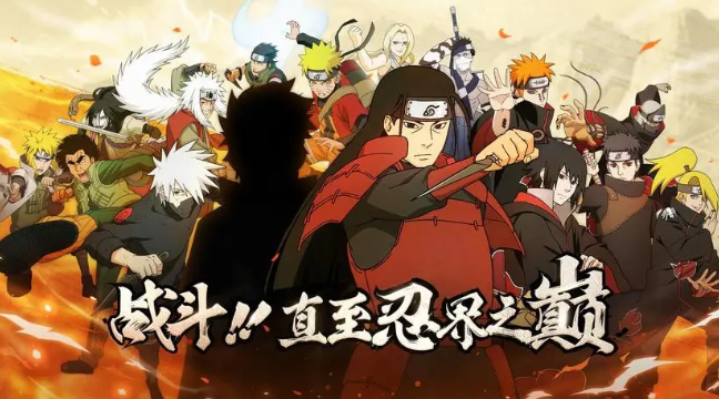 火影忍者手游11月11日微信每日一题答案是什么