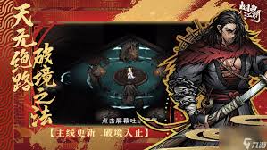 煙雨江湖鐘無月武功搭配