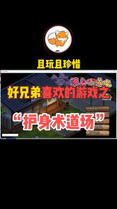 護身術道場怎麼安監控