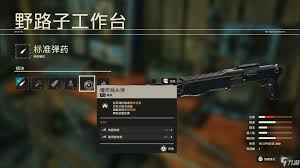 Where to buy Far Cry 6 weapons