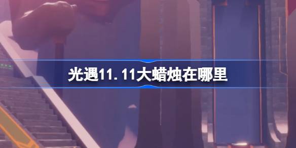 Where is the big candle in light encounter 11.11