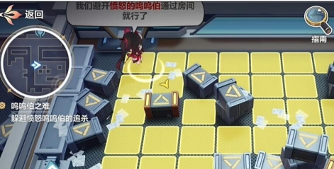 The secret of the 3 Fool Card reveals how to complete the difficult task of Wuwubo