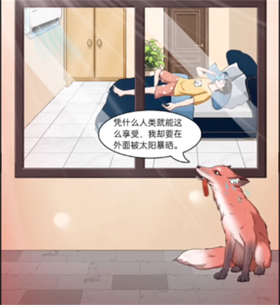평생 바를 통과하고 나무를 자르고 더 강해지는 방법