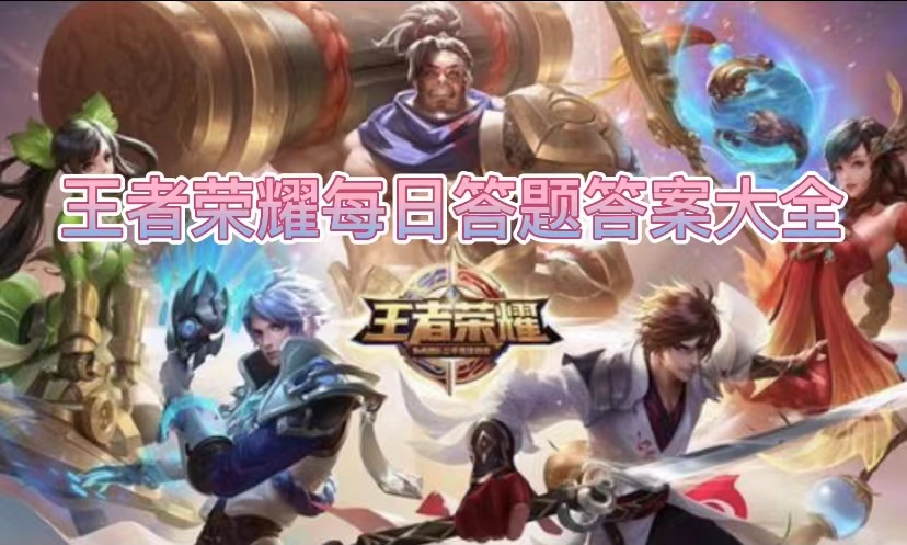 解壓福利活動中有誰的天秀·啟明和企鵝幣等好禮等你來贏