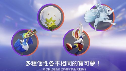 Pokémon 모임으로 Pikachu를하는 방법