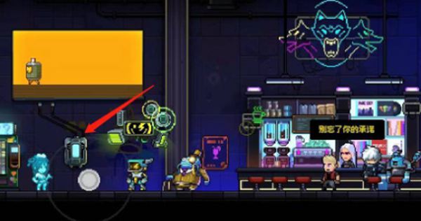 Un guide complet du code de rédemption infini de l'abîme néon