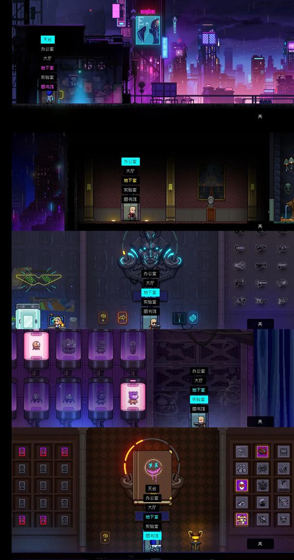 Neon Abyss Infinity Hall 기능 가이드