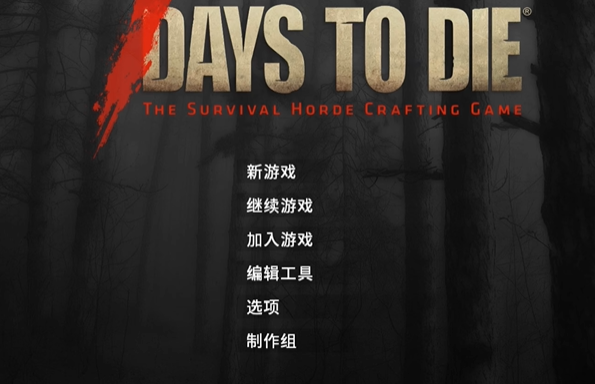 Daystodie 치트 모드 ON 및 OFF