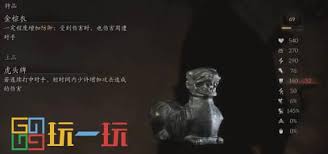 Cara Mendapatkan Game Kartu Teratas Tiger di Black Myth