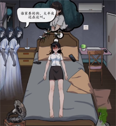 疯狂脑力王盗梦女诡怎么过