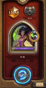 Hearthstone Deep Domain Domain Roulette Deck Berbagi