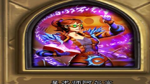 حلقة Hearthstone Dr. Bangbang Puzzle Solution
