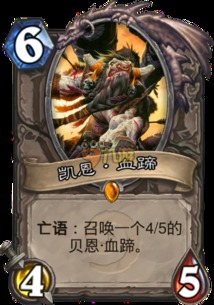 Comment construire la bataille d'Odin standard à Hearthstone