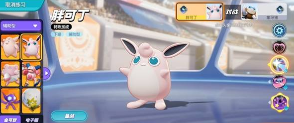 Большое собрание Pokémon of Fat Ked Speer