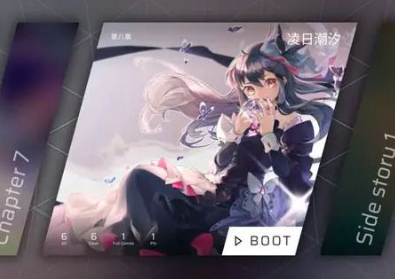 phigros第八章解锁方法介绍