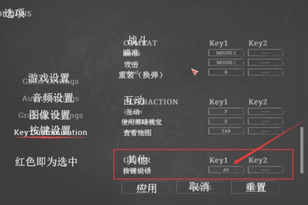 獵殺對決語音按鍵介紹