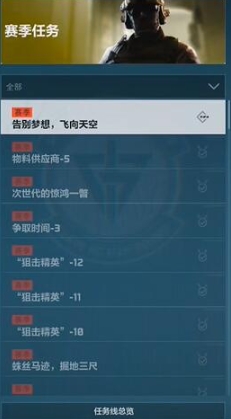 三角洲行動9格安全箱怎麼獲得