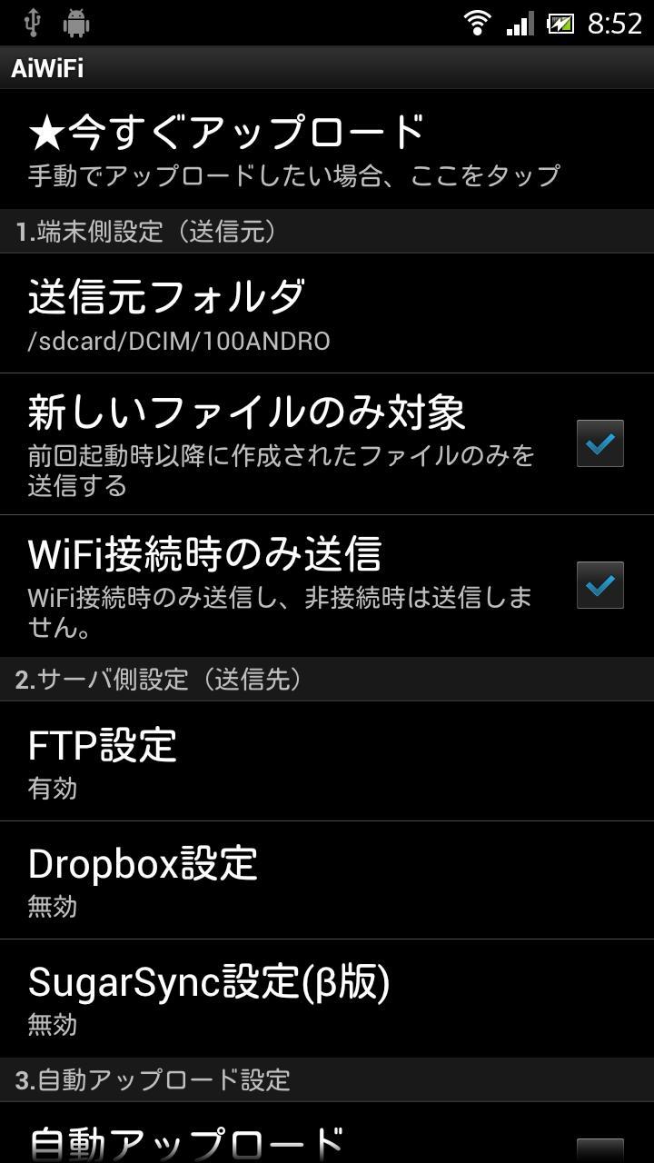 AiWiFi