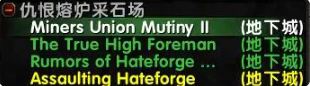 World of Warcraft Turtle Suit Quepling Ride