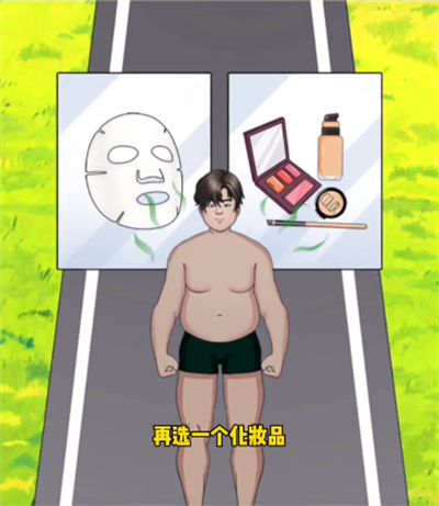 나는 눈에 띄는 가방입니다. 남자 친구의 변화를 통과하는 방법
