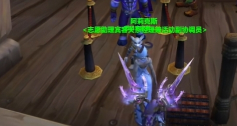 How to complete the chaotic card mission of World of Warcraft