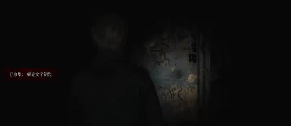 Silent Hill 2 Remake Prison Cockroach Room Electronic Password Lock Password