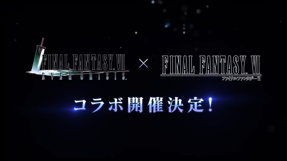 سيتم إطلاق "Final Fantasy 7 Eternal Crisis" X "Final Fantasy 6" في 31 أكتوبر